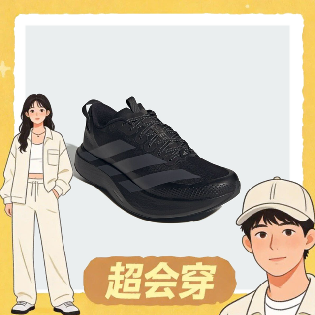 adidas ADIZERO EVO SL ATR 男子跑步鞋 KK0311