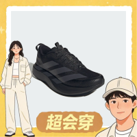 百亿补贴：adidas ADIZERO EVO SL ATR 男子跑步鞋 KK0311
