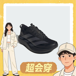 adidas ADIZERO EVO SL ATR 男子跑步鞋 KK0311