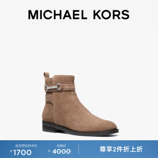 MICHAEL KORS 女士绒面马衔扣切尔西短靴