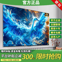 志高 电视85英寸100 65 55 75寸新款全面屏无边框 90英寸 不虚标 官方标配