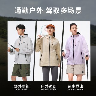 熊猫 2026夏季新款户外冰丝凉感冰棒皮肤衣 送斜挎包 防晒口罩