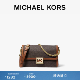 MICHAEL KORS MK Sonia中号翻盖法棍包链条腋下包斜挎