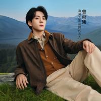  HLA/海澜之家 明星同款 男士夹克