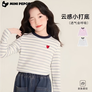 小猪班纳 女童条纹上衣