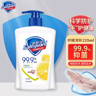 舒肤佳 杀菌消毒 洗手液  柠檬清香 225g