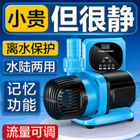 创宁 CN-9500 变频潜水泵 10档可调 功率18W 流量1600-2500L 17*8*9cm