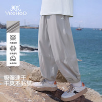  YeeHoO/英氏 速干 儿童长裤 清凉小守卫-高级灰 110
