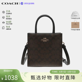 COACH Cally17奢侈品女包老花琴谱包单肩包cbq34生日礼物