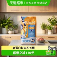 移动端：素力高 Indigo moon系列 鸡肉蛋粉全阶段猫粮 5.44kg