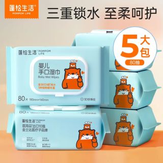 蓬松生活 宝宝手口湿巾 80抽*5包