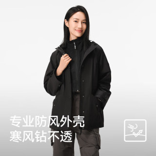 伯希和 双重三防冲锋衣 多色可选