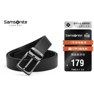 新秀丽 男士皮带男高端休闲针扣牛皮皮带男士礼盒NQ19060 115cm