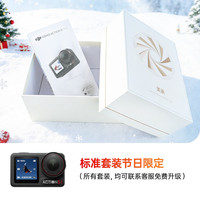 移动端：大疆 Osmo Action 5 Pro运动相机4k vlog相机