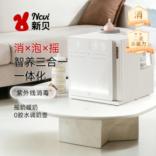 移动端：新贝 三合一 婴儿喂养台一体机