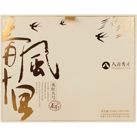 PREMIUM TEA/八百秀才 花果香 红茶礼盒