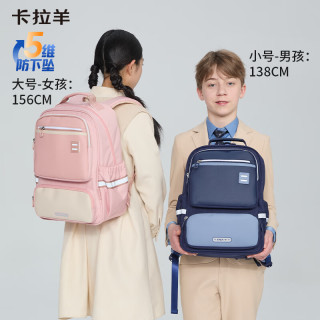 移动端、京东百亿补贴：卡拉羊 五维防下坠减负风琴小学生1-6年级双肩包莫兰迪粉小号