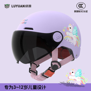 移动端、京东百亿补贴：绿源 3C认证 儿童可爱头盔小马宝莉头盔  四季通用 防晒