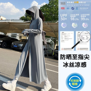 沪尚美馆 2026新款长款防晒衣女夏轻薄全身冰丝原纱外套防紫外线透气防晒服 包指可拆大帽檐-雾海灰+送测试卡 均码