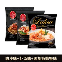  PRIMA TASTE/百胜厨 全麦 蒸拉面