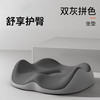 勋阳宇乐 记忆棉加厚尾椎减压多功能坐垫 双灰拼色