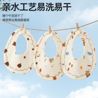 圆形围嘴口水巾婴儿a类纯棉夏季新生婴幼儿宝宝吸水六层棉纱透气