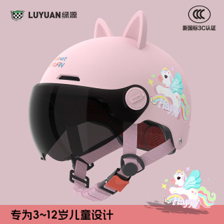 移动端、京东百亿补贴：绿源 3C认证 儿童可爱头盔小马宝莉头盔  四季通用 防晒