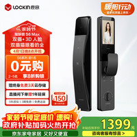 鹿客 优雅小蛮腰 S6 Max 指脉锁