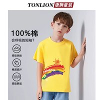 TONLION/唐狮 纯棉 儿童短袖T恤 黄色13彩虹YC 110