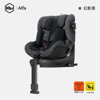 虎贝尔 Alfa儿童座椅0-12岁360°旋转isofix宝宝车载汽车用