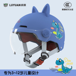 移动端、京东百亿补贴：绿源 新款电动车3C儿童头盔可爱卡通萌趣3小恐龙-蓝色猫耳款-