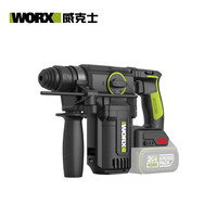 威克士 20V集尘锂电电锤WU385T.9(裸机)充电电钻冲击钻打混凝土电动工具