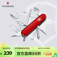 维氏 瑞士系列 1.4713 大当家多功能瑞士军刀 91mm 15种功能 红色
