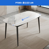 芝华仕 线下同款岩板餐桌现代简约饭桌方桌子 PT080 灰色1.4米一桌四椅A