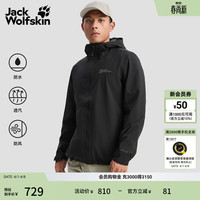 Jack Wolfskin jackWolfskin狼爪春夏新款WEILTAL男款户外徒步防风防水透气冲锋衣外套5033351