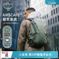 OSPREY 通勤电脑包 双肩背包
