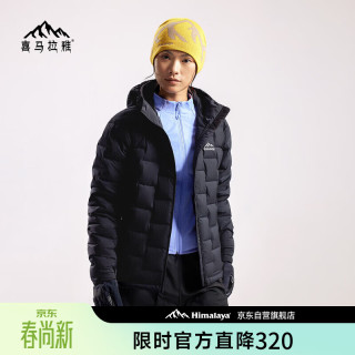 喜马拉雅 墨脱鹅绒服700蓬90绒内搭保暖高山攀登户外抗寒保暖内搭羽绒服 M 充绒量85g