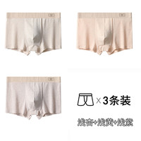  Miiow/猫人 100A级抗菌 男士内裤 100A抗菌【3条】浅杳+浅黄+浅紫 4XL 【160-180斤】