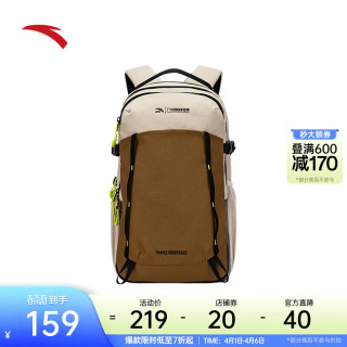 安踏 中国国家地理专业户外包登山包徒步露营双肩包防泼水背包 沙褐色-3 均 码
