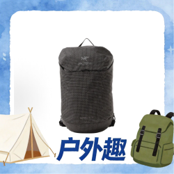 ARC'TERYX Konseal 户外双肩包 15L