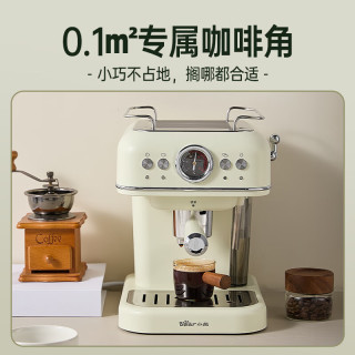 小熊 咖啡机半自动 家用小型意式咖啡粉胶囊可用 20Bar高压萃取强劲蒸汽奶泡 KFJ-E12Q5