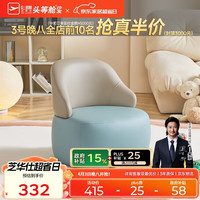 移动端、京东百亿补贴：芝华仕 XJ025 单人奶油风小沙发