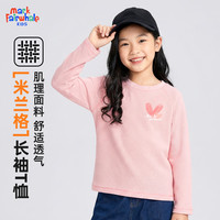 MARK FAIRWHALE/马克华菲 儿童卫衣 MR线条爱心K粉色 150