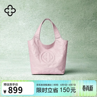 CASSILE 植鞣牛皮 女士托特包  樱花粉 小包