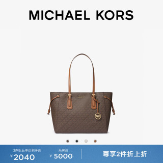 MICHAEL KORS Voyager 女士单肩包 10204736870244