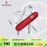 维氏 步行者 多功能瑞士刀 1.4613 红色 91mm