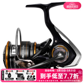 达亿瓦 21LEGALIS CS LT 纺车轮金属线杯轻量远投钓鱼轮 左右手互换型 2000S-XH(浅线杯+高高速)新