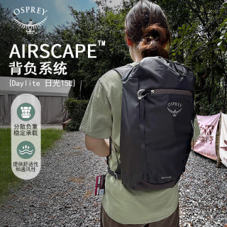 OSPREY 便携 双肩包