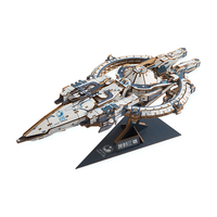  TeamGreen/绿团 三体 积木玩具 三体-自然选择号