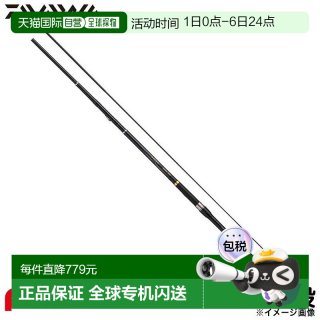 移动端：达亿瓦 长抛投钓竿